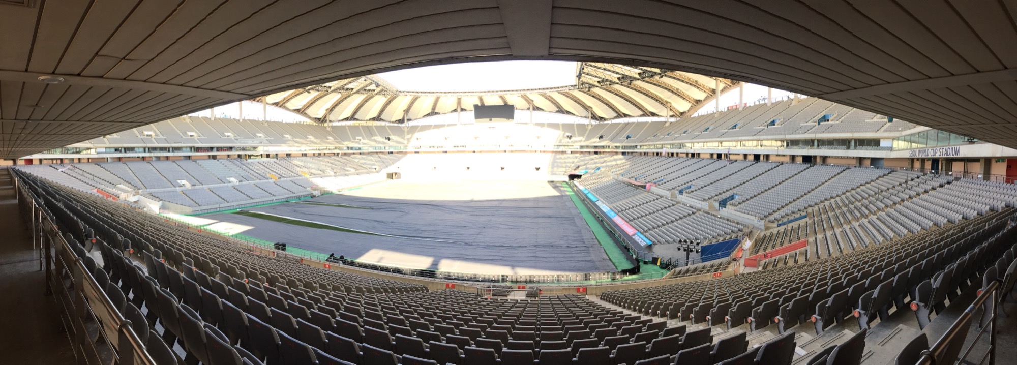 Seoul World Cup Stadium(서울월드컵경기장) Reiseperspektive