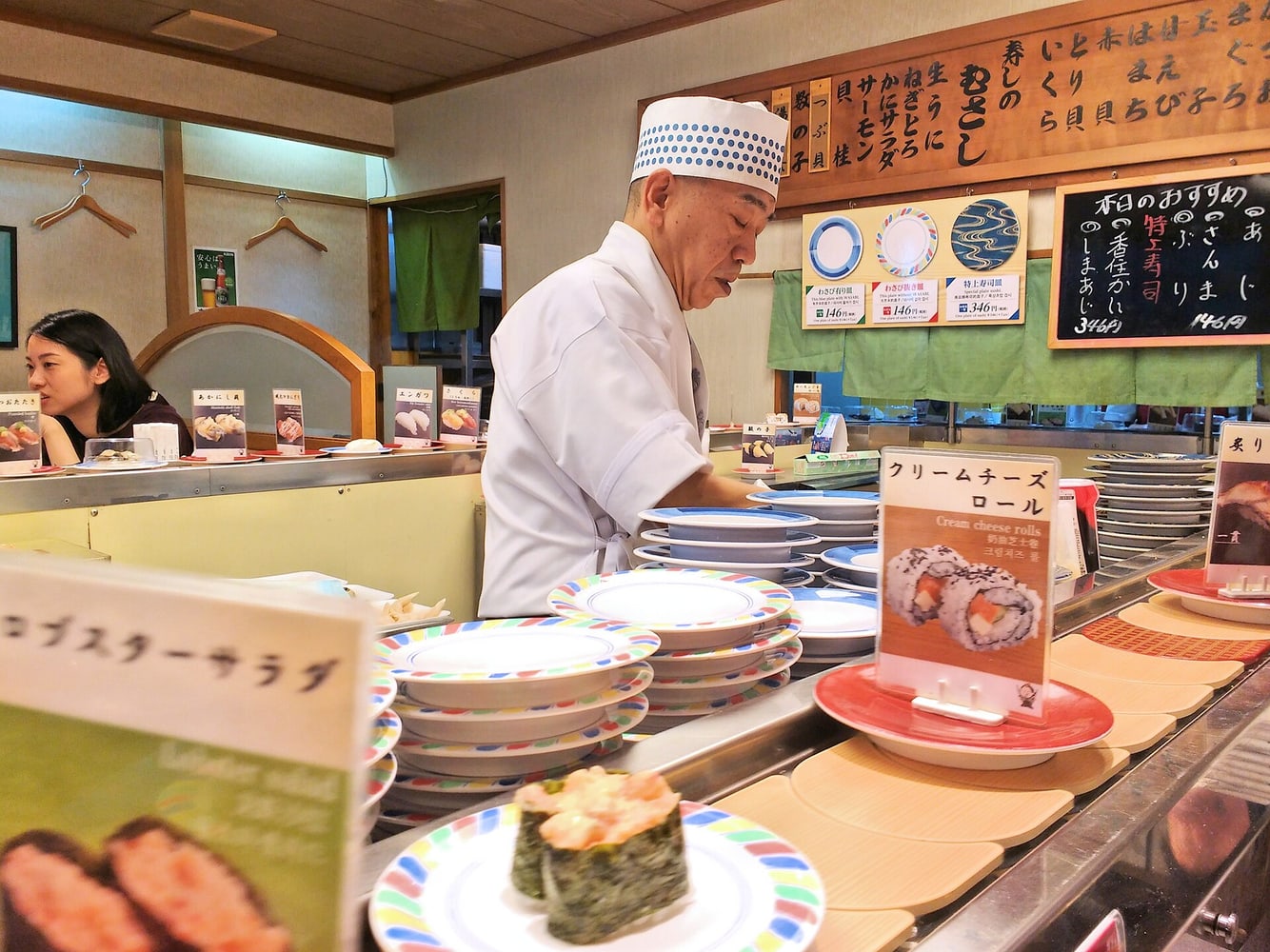 寿司/居酒屋(Sushi / Izakaya)