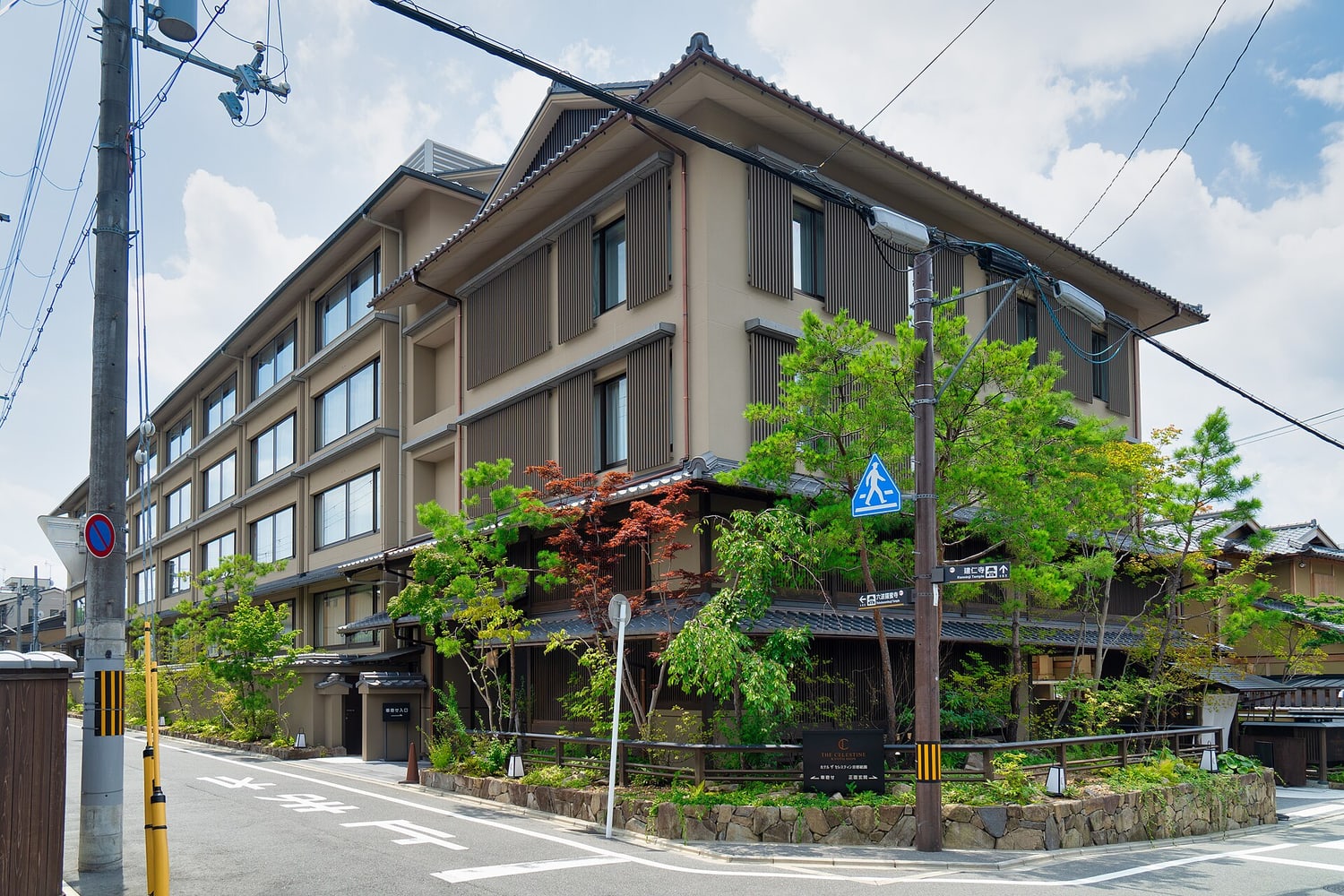 京都祇园塞莱斯廷酒店(Hotel The Celestine Kyoto Gion) 외관
